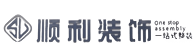 阿勒泰布尔津县顺利装修公司