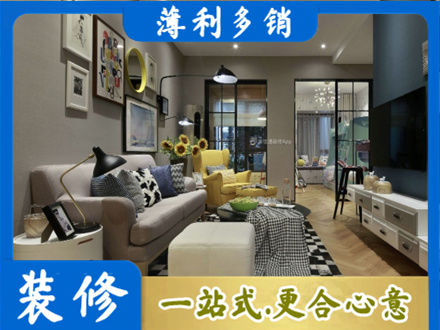 阿勒泰布尔津县装修公司48.jpg