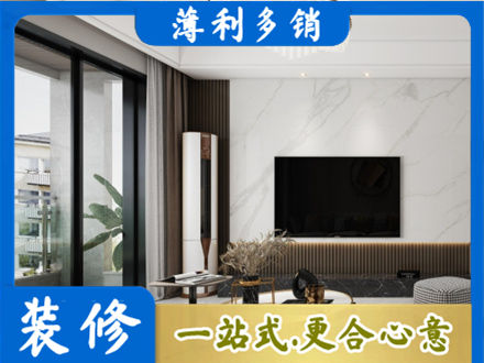 阿勒泰布尔津县装修公司47.jpg