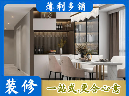 阿勒泰布尔津县旧房装修