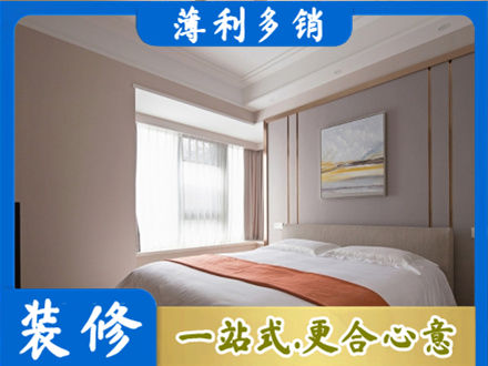 阿勒泰布尔津县装修别墅