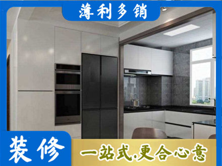 阿勒泰布尔津县装修队