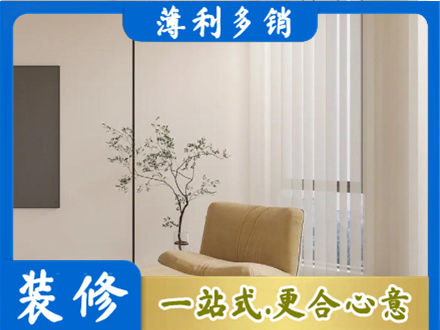 阿勒泰布尔津县窗帘定制