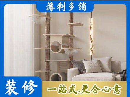 阿勒泰布尔津县定制窗帘
