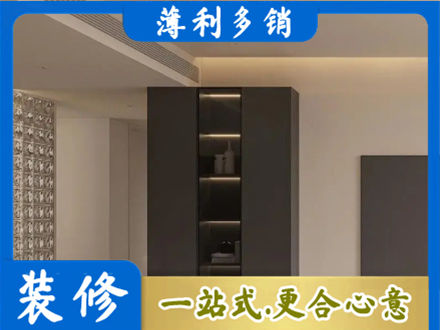 阿勒泰布尔津县柜子定制