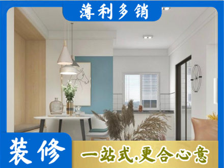 阿勒泰布尔津县餐厅装修
