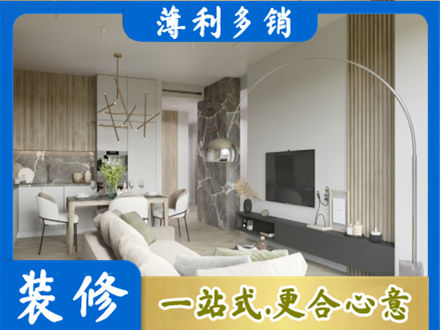 阿勒泰布尔津县客厅地板装修