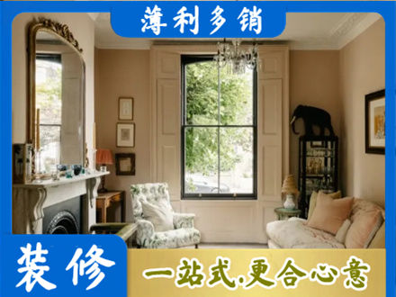阿勒泰布尔津县客厅整装