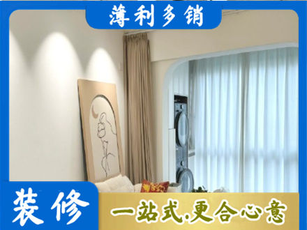 阿勒泰布尔津县阳台装修