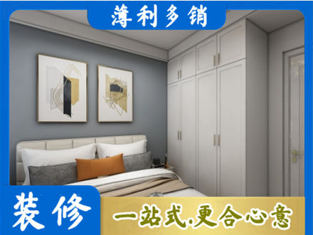阿勒泰布尔津县主卧装修