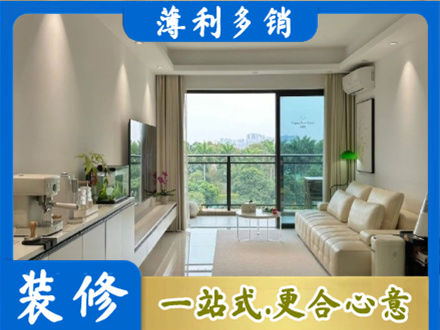 阿勒泰布尔津县现代装修