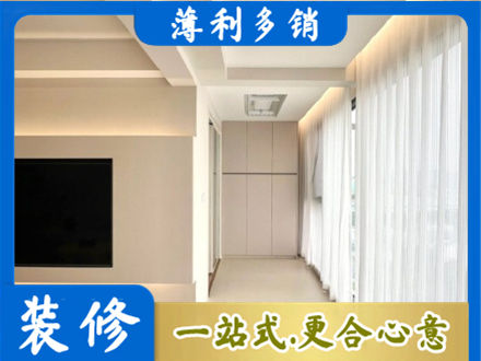 阿勒泰布尔津县现代轻奢装修