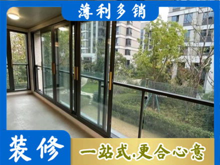 阿勒泰布尔津县阳台封窗