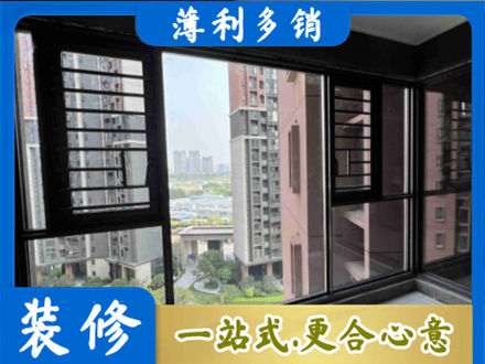 阿勒泰布尔津县阳台封窗2.jpg