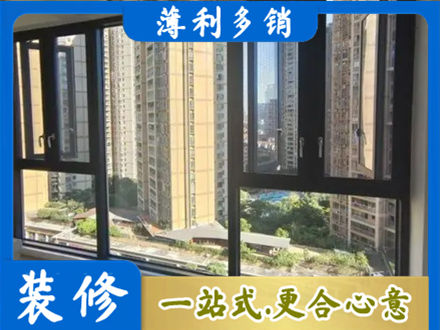 阿勒泰布尔津县阳台推拉窗