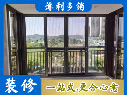 阿勒泰布尔津县封窗防坠网