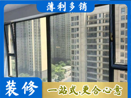 阿勒泰布尔津县阳台防坠网