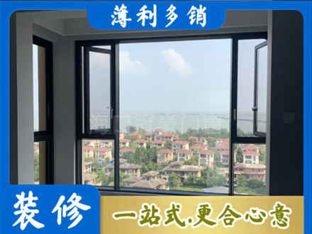 阿勒泰布尔津县门窗装修
