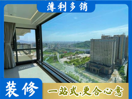 阿勒泰布尔津县阳台封窗价格