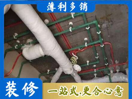 阿勒泰布尔津县厨房水电改造