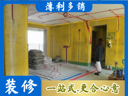 阿勒泰布尔津县全屋水电改造