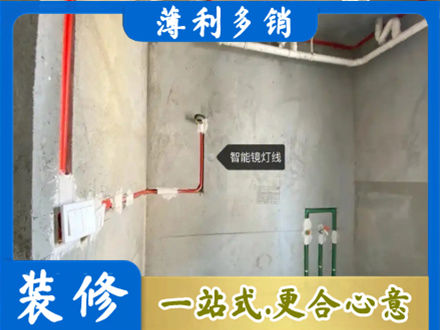 阿勒泰布尔津县浴室水电安装