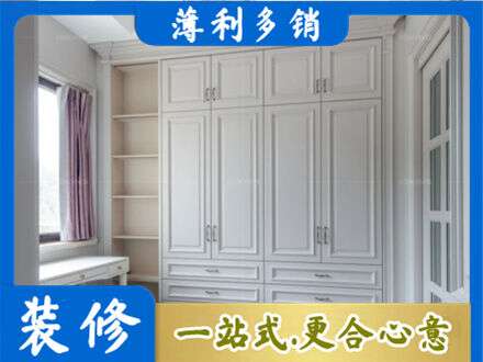阿勒泰布尔津县定制衣柜鞋柜餐边柜.jpg