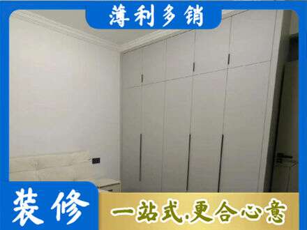 阿勒泰布尔津县定制衣柜