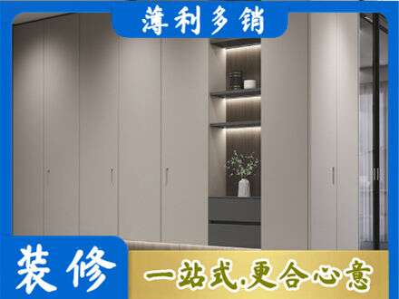 阿勒泰布尔津县电视柜定制