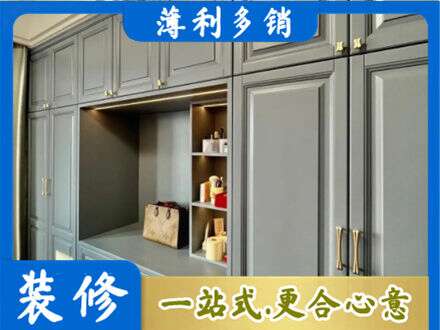 阿勒泰布尔津县定制电视柜