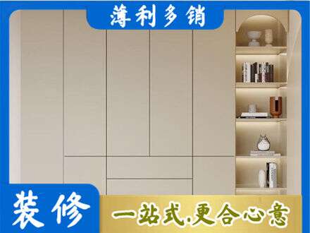 阿勒泰布尔津县鞋柜定制