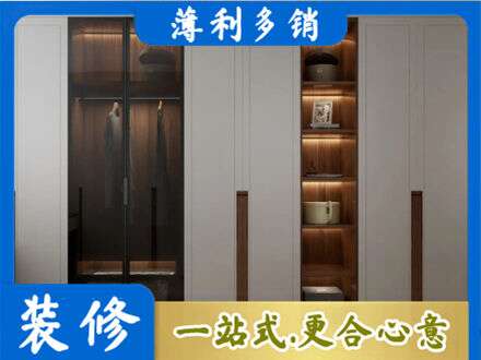阿勒泰布尔津县衣帽间柜子定制