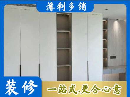 阿勒泰布尔津县衣柜安装