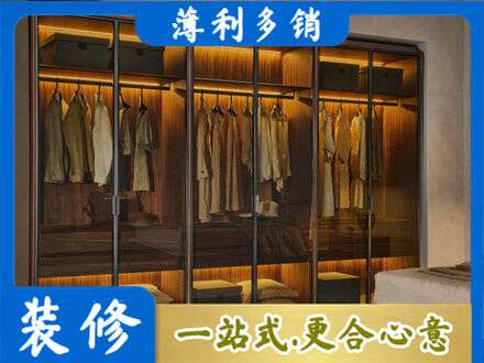 阿勒泰布尔津县定制衣帽柜