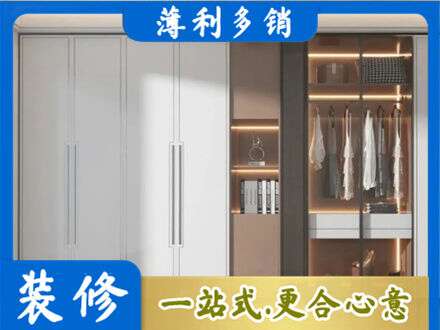 阿勒泰布尔津县定制衣柜鞋柜餐边柜13.jpg