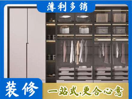 阿勒泰布尔津县定制衣柜鞋柜餐边柜21.jpg