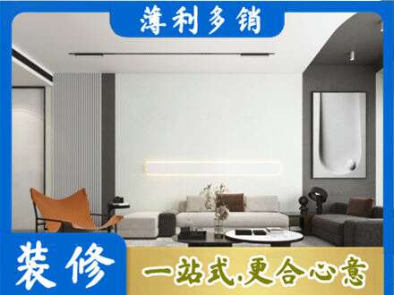 阿勒泰布尔津县客厅刷漆