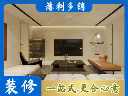 阿勒泰布尔津县全屋刷漆