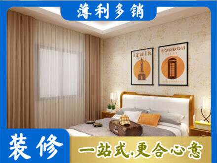 阿勒泰布尔津县卧室刷漆