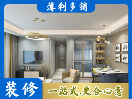 阿勒泰布尔津县全屋通刷艺术漆