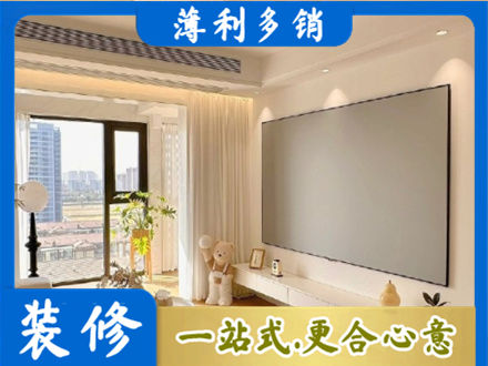 阿勒泰布尔津县房屋封窗工程