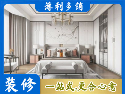 阿勒泰布尔津县卧室装修案例