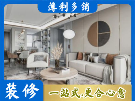 阿勒泰布尔津县装修公司5.jpg