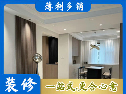 阿勒泰布尔津县本地餐厅家具安装