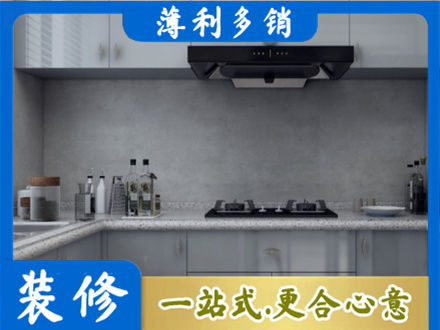 阿勒泰布尔津县装修公司29.jpg